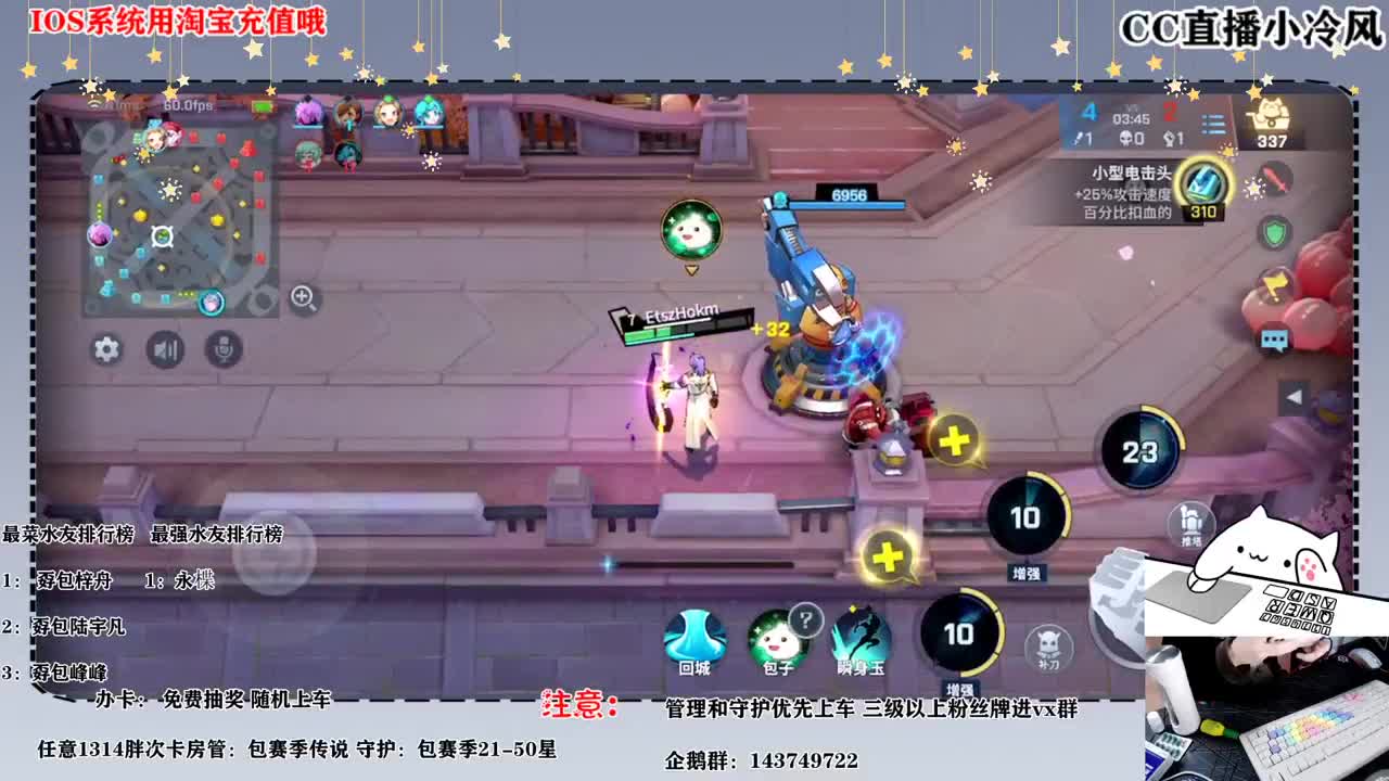 12月了天气冷了，记得不要穿衣服 第2段