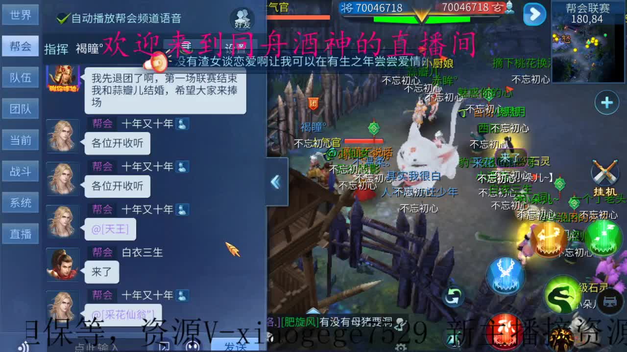 渠道服新大区接个老板 第1段