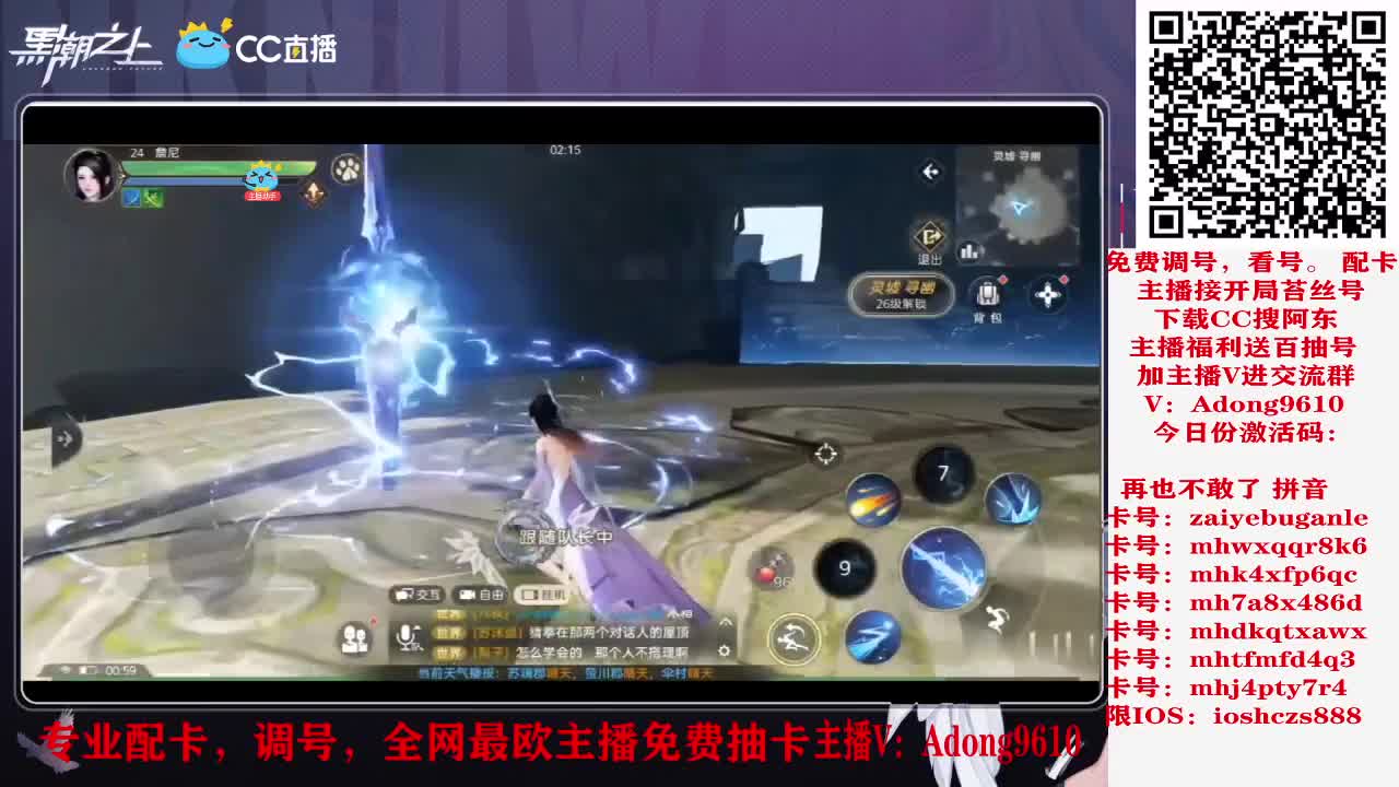 帮忙看号、在线解答、免费抽盲盒券