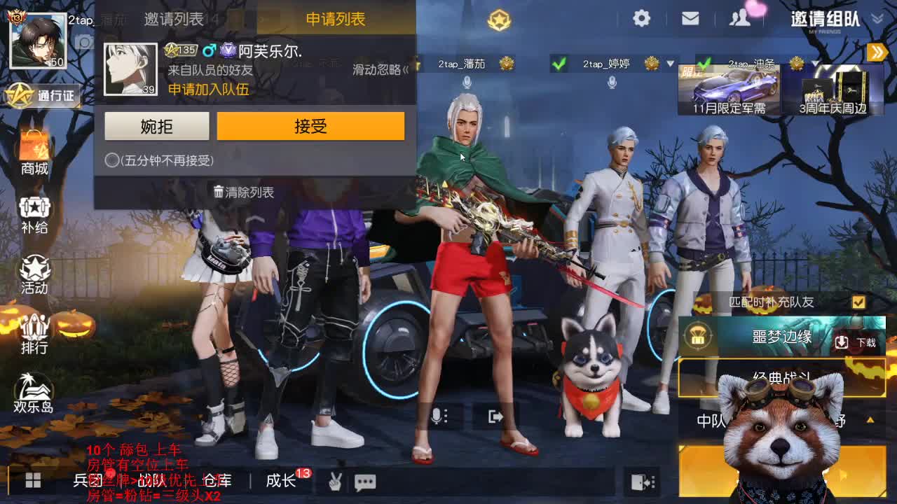 DLT训练赛-2tap视角 第1段