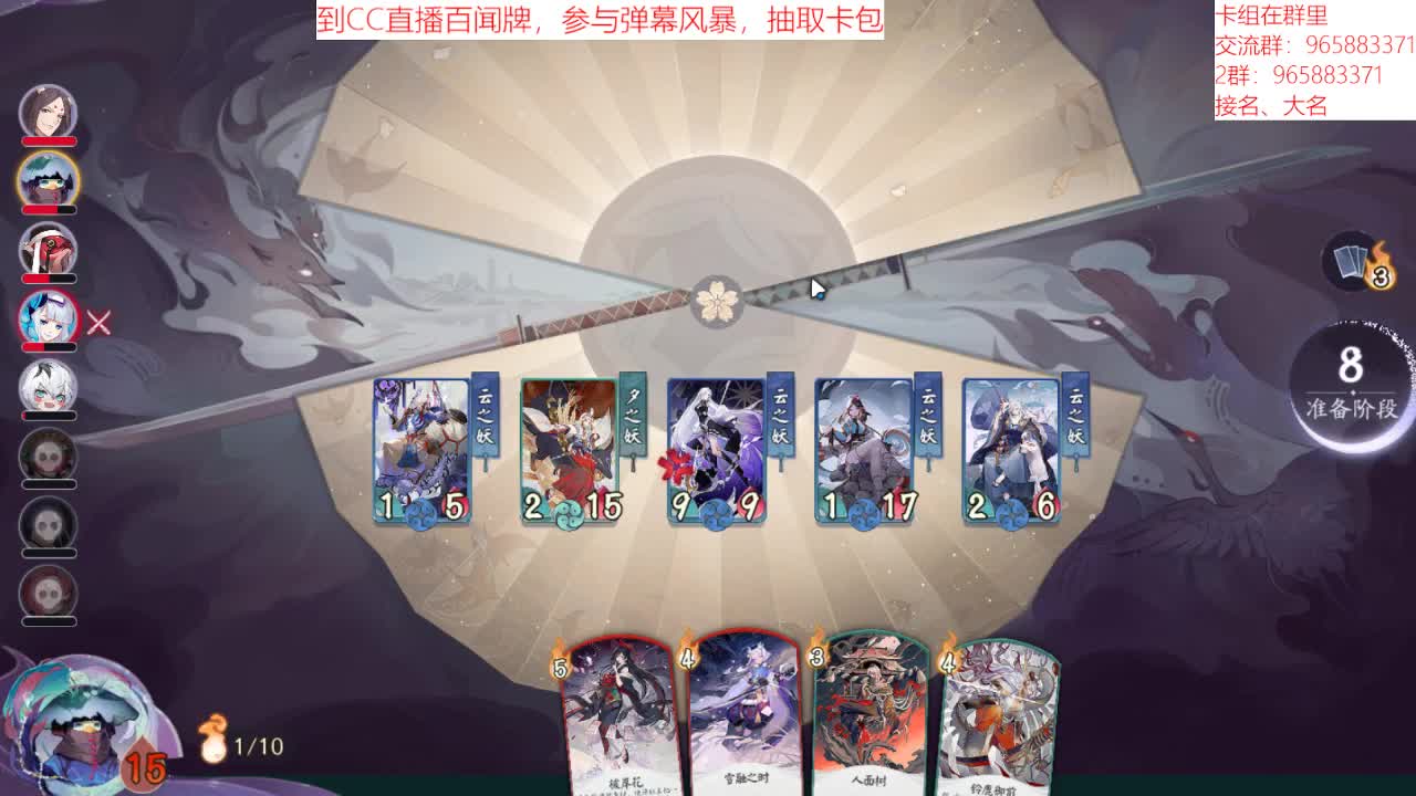 下棋了 第2段
