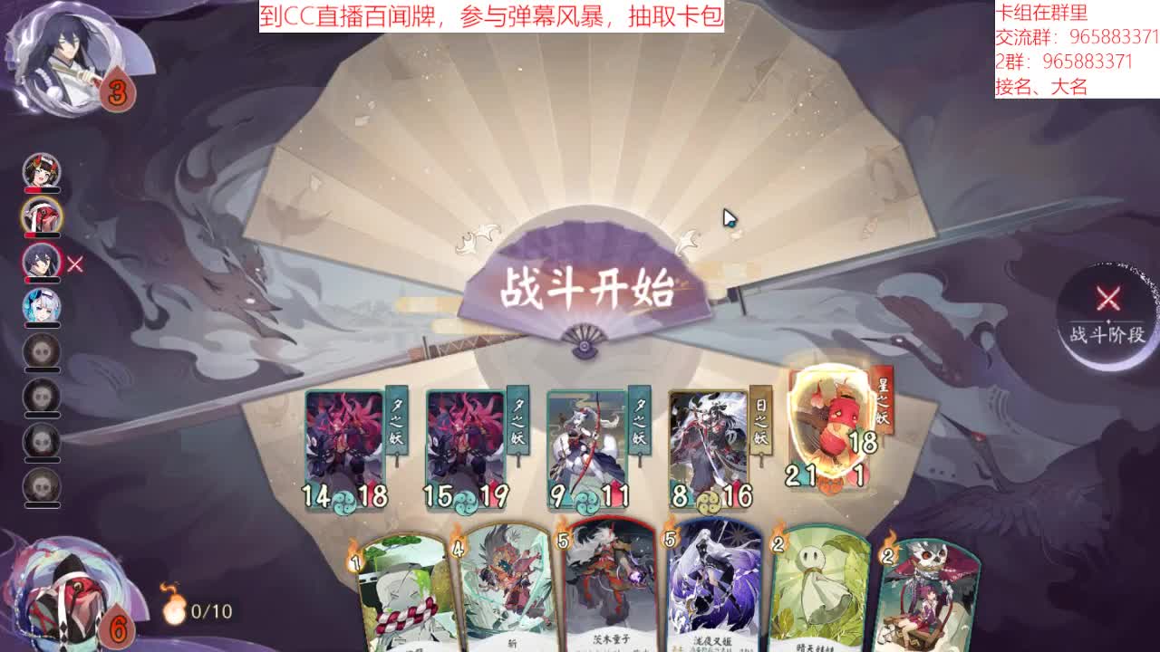 下棋了 第3段