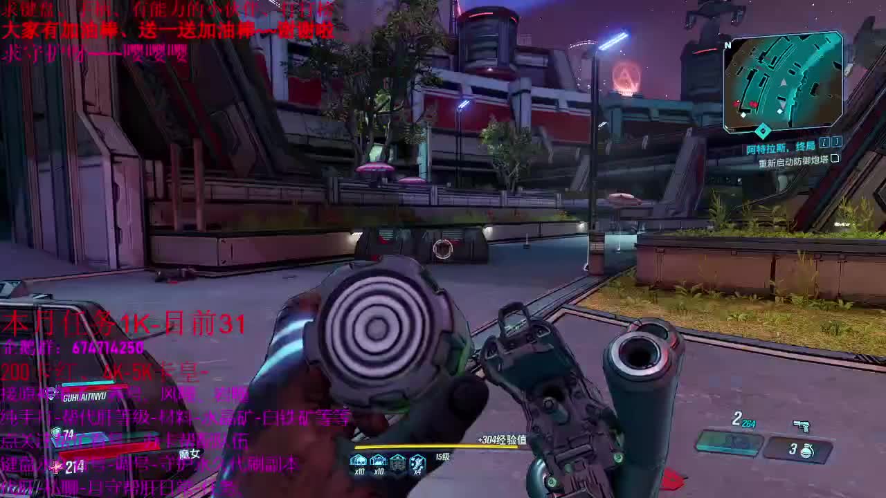 原神、代肝、养号、48级指导教学、 第2段