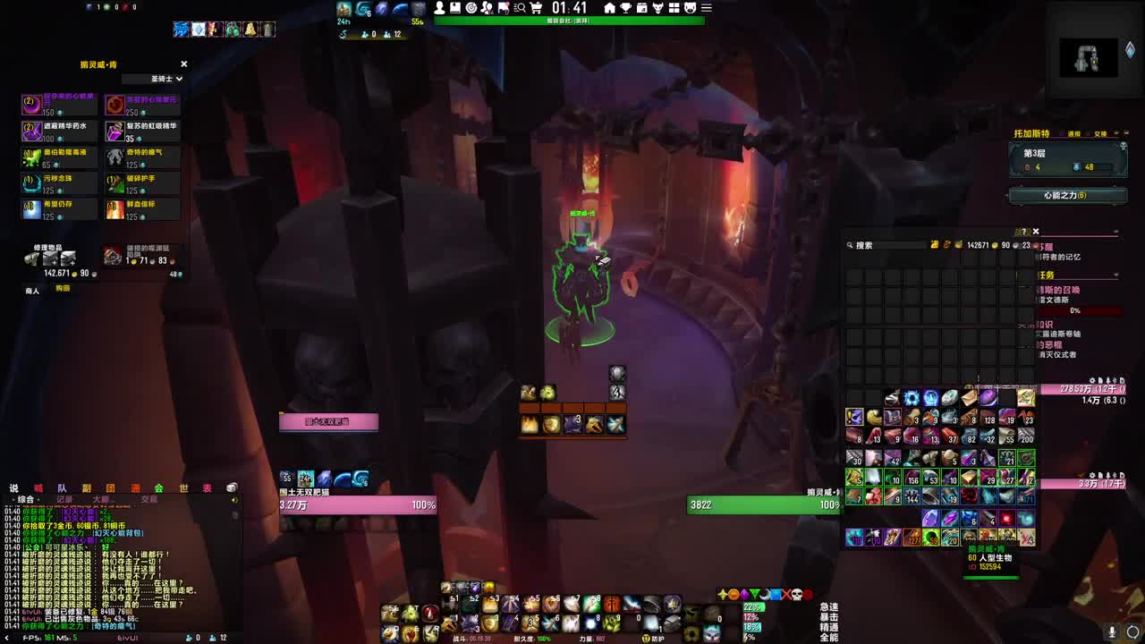 [花猫]拯救暗影界 第2段