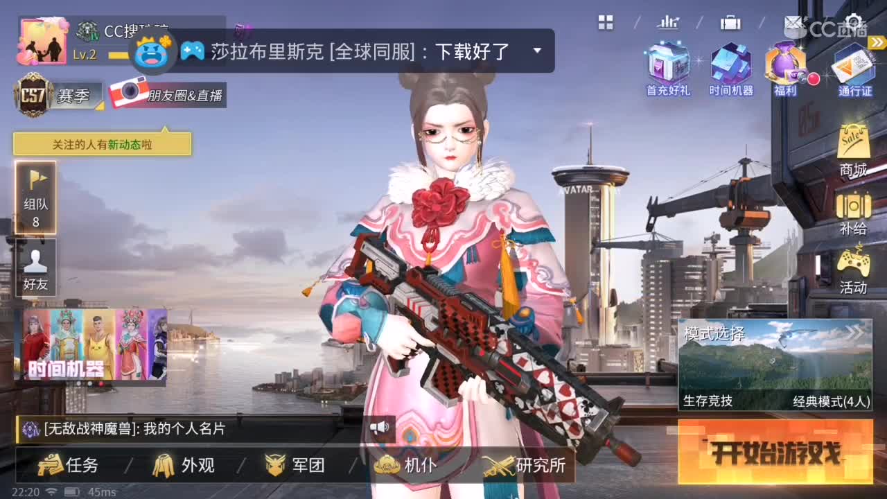 新的一个月，求被守护? 第1段
