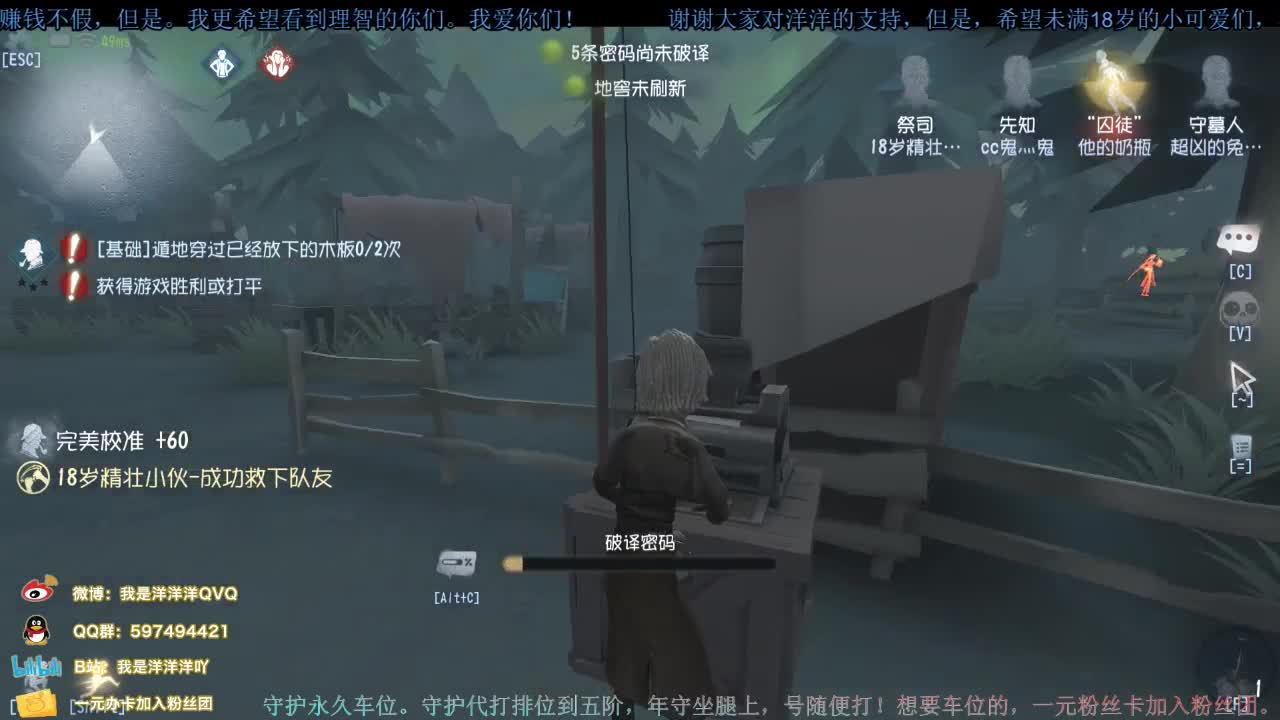 洋洋洋：12月快乐呀 第1段