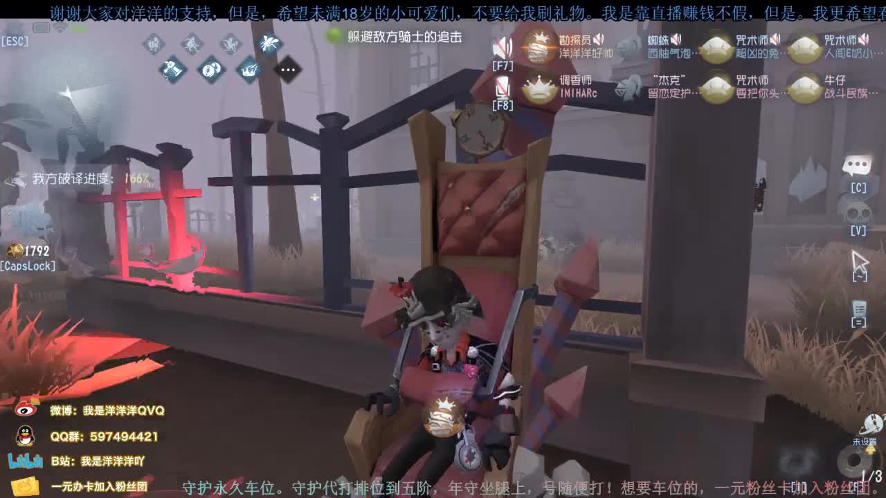 洋洋洋：12月快乐呀 第2段