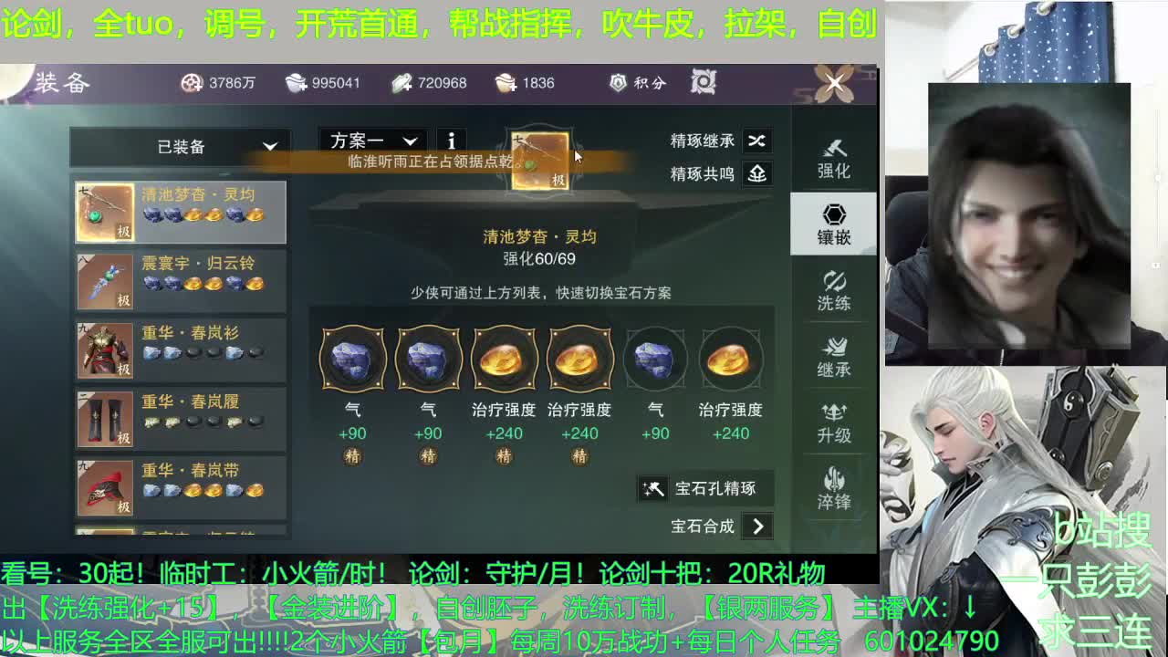 欢迎来到猛男大世界 第3段