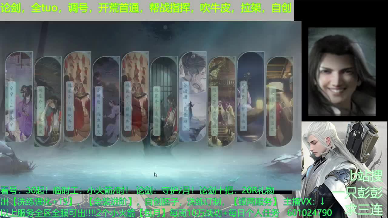 欢迎来到猛男大世界 第4段