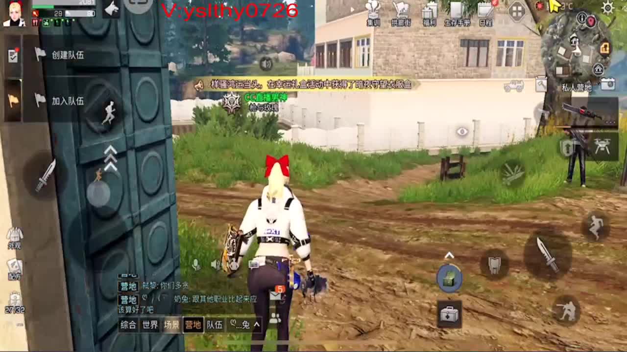 新的一天 开心每一天 第3段