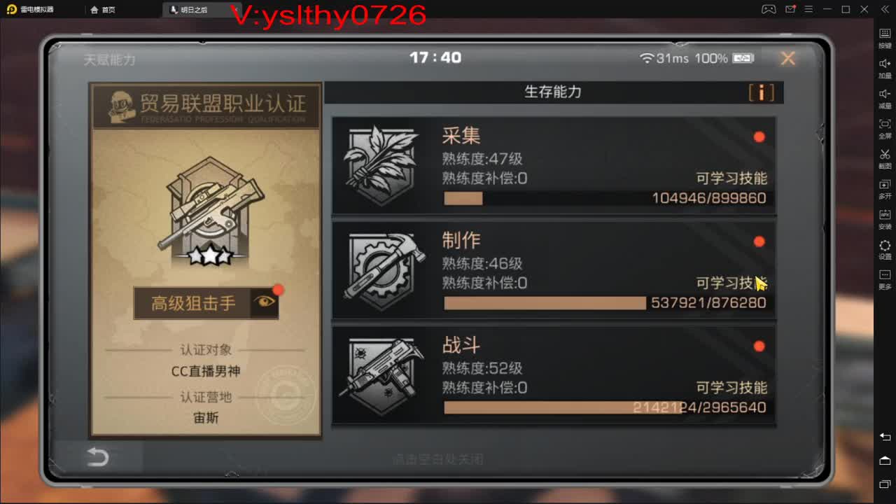 新的一天 开心每一天 第4段