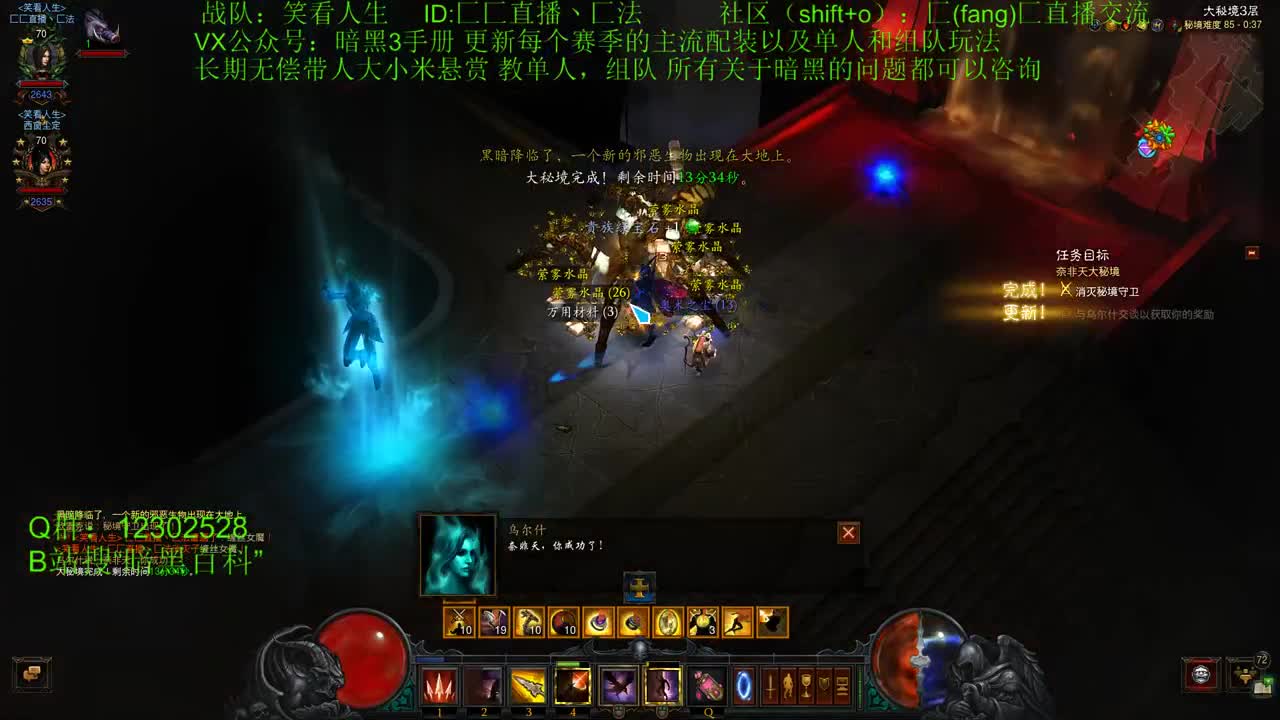 22赛季带做征服任务效率稳定高速 第2段