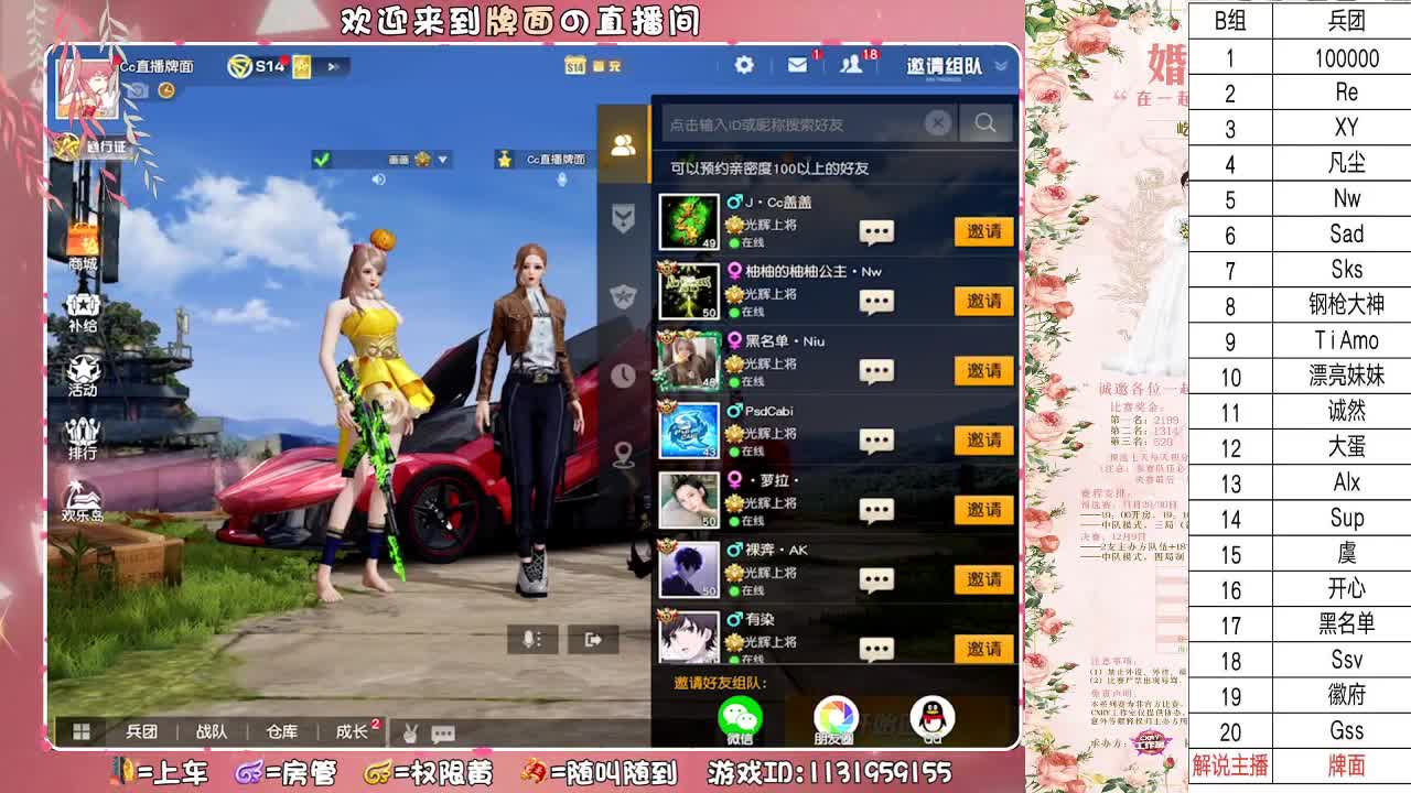 屹峰斐尔-520纪念杯。 ♥ 第1段