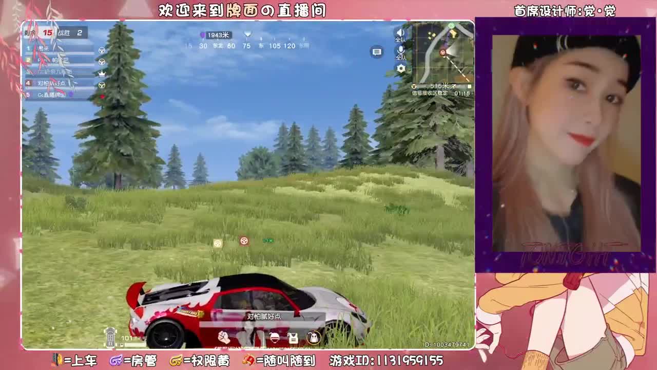 屹峰斐尔-520纪念杯。 ♥ 第3段