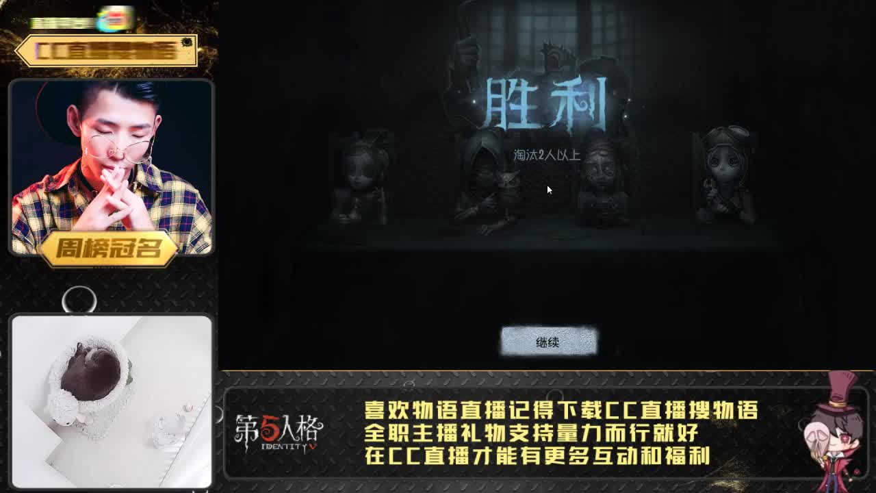 第五人格：晨练开始啦~！ 第1段