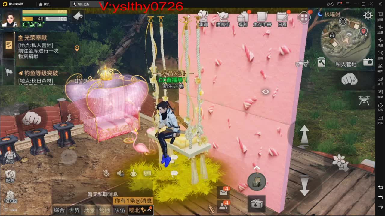 新的一天 开心每一天 第3段