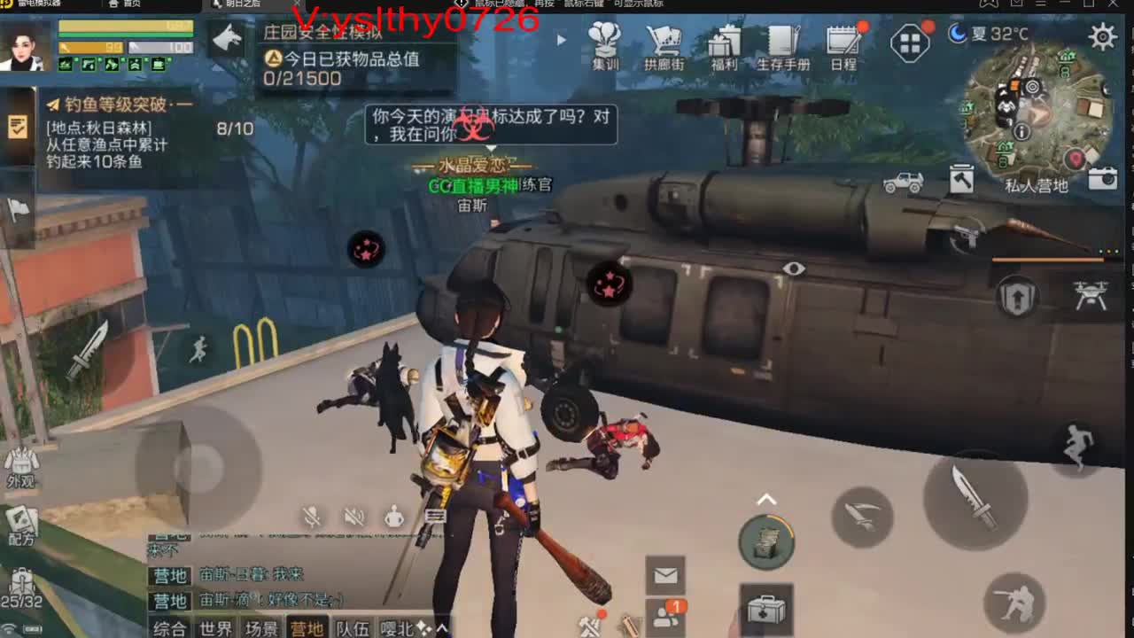 新的一天 开心每一天 第2段