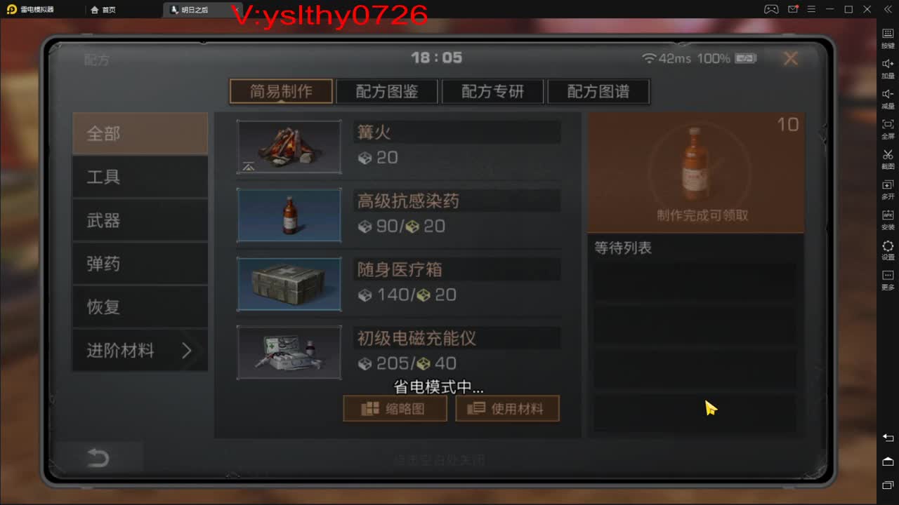 新的一天 开心每一天 第4段