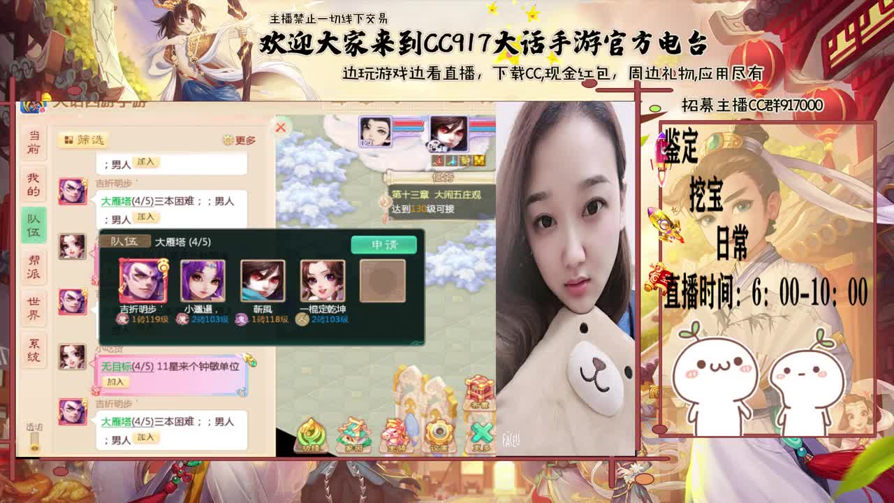 初心不负~~ 第2段