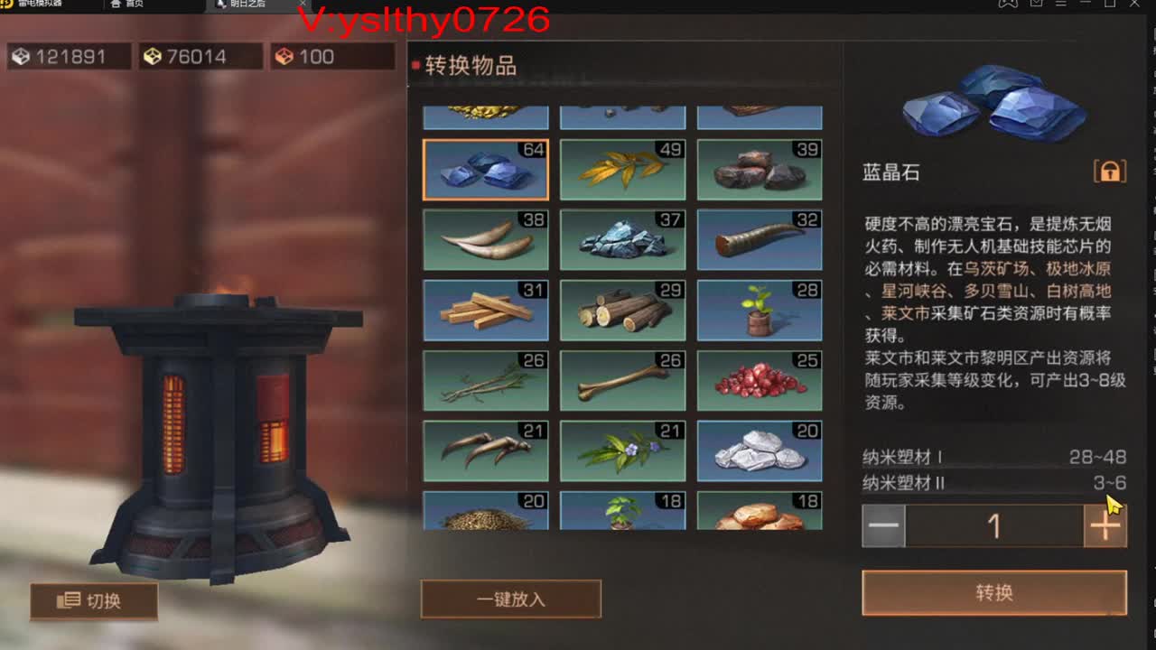 新的一天 开心每一天 第1段