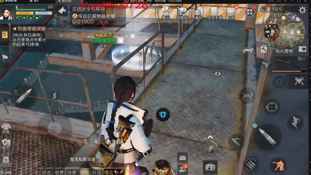 新的一天 开心每一天 第2段