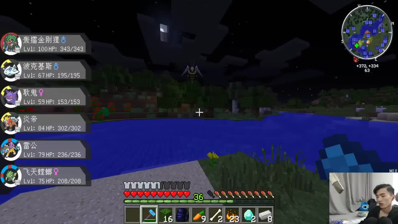 欢乐时光已经开始了！ 第3段