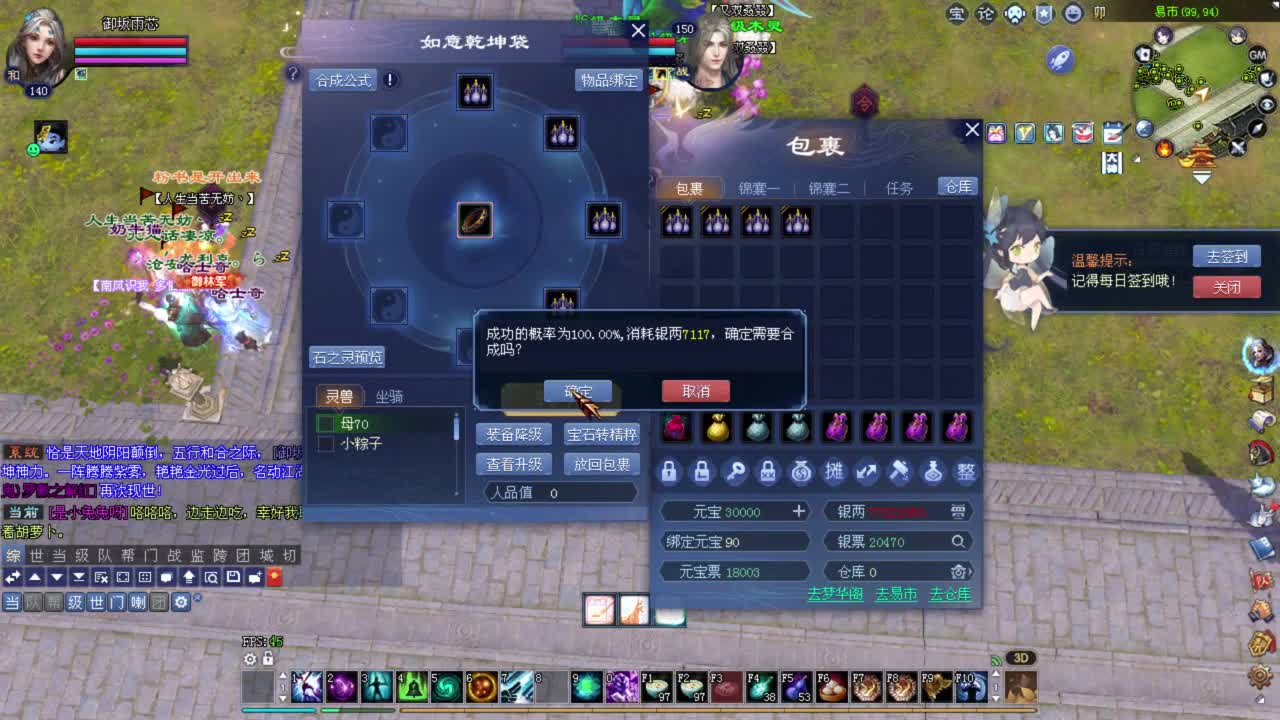 司星关宁 第2段