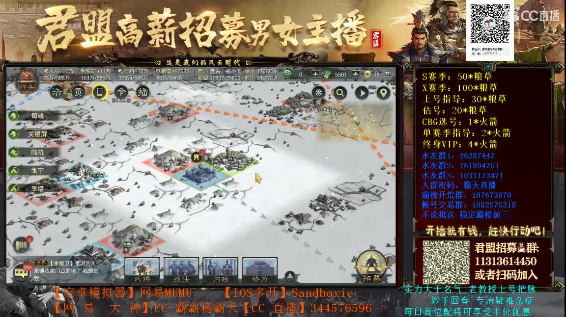 休闲结束 深夜淦一发 第1段