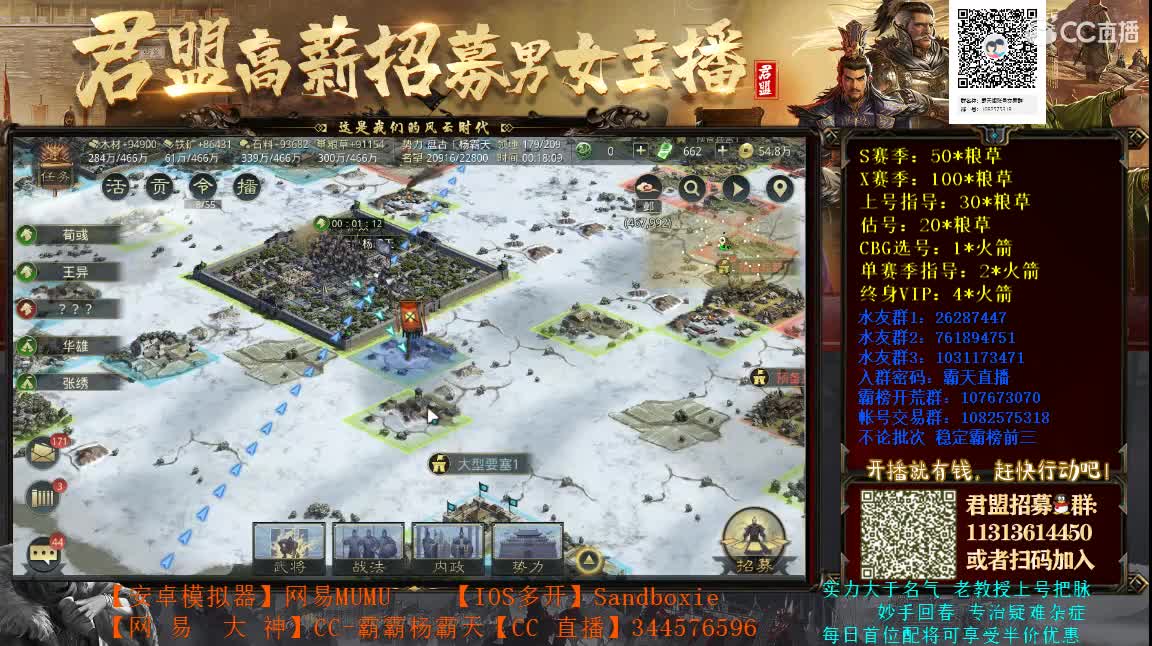 休闲结束 深夜淦一发 第2段