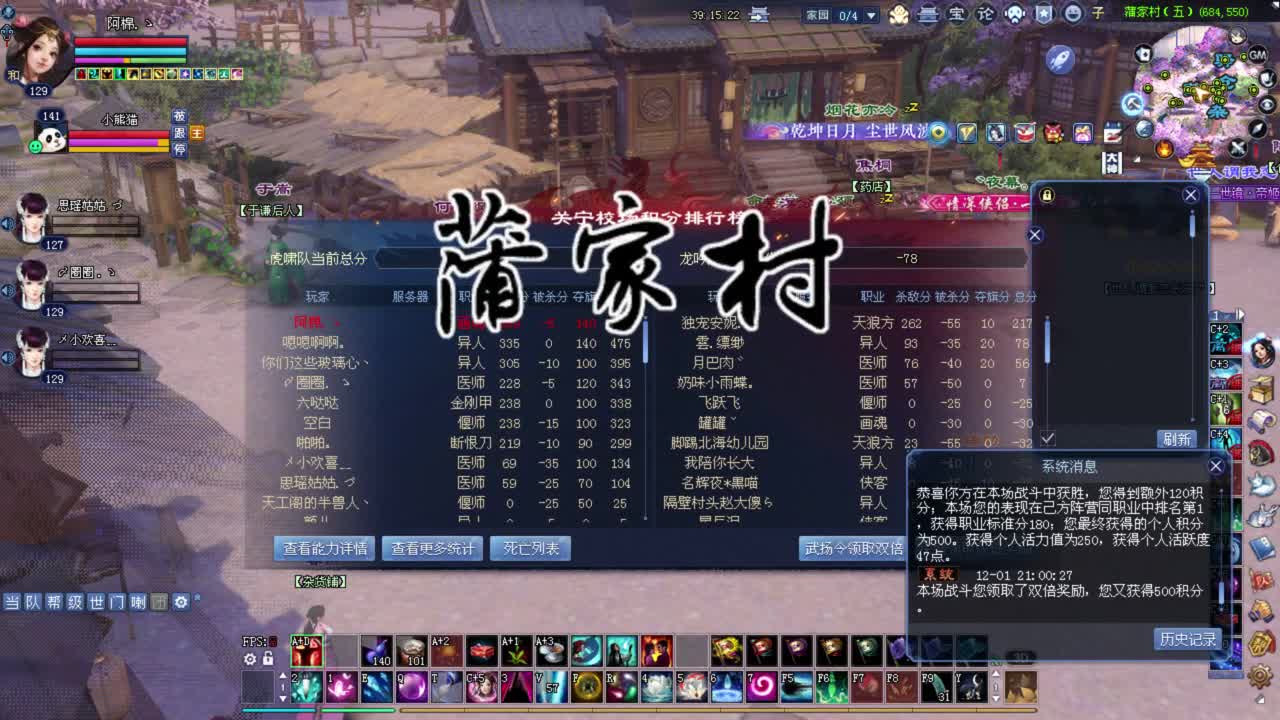 天尊小课堂 观战录像 第1段