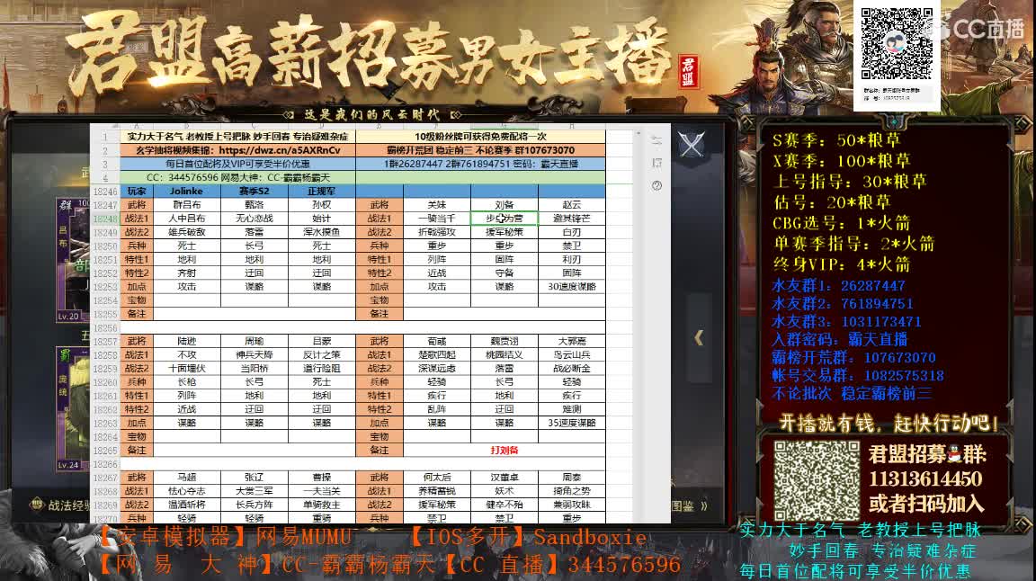休闲结束 深夜淦一发 第3段