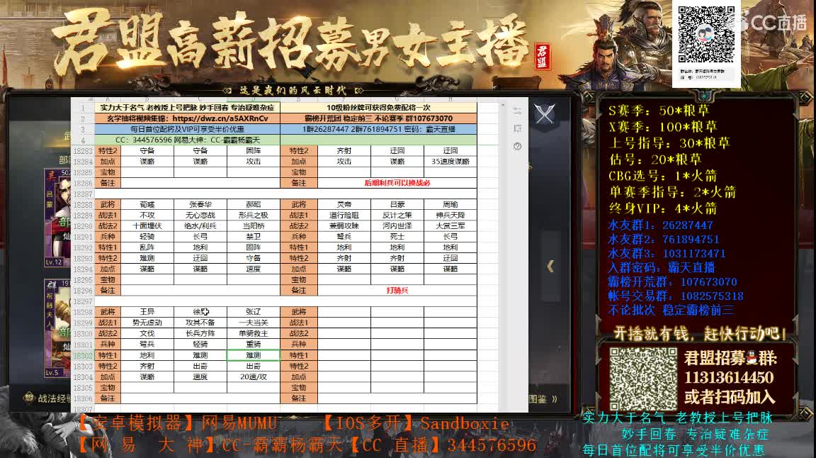 休闲结束 深夜淦一发 第4段
