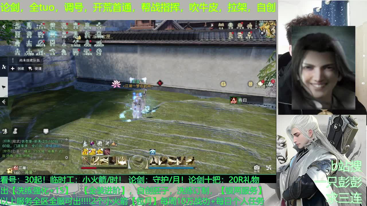 欢迎来到猛男大世界 第1段