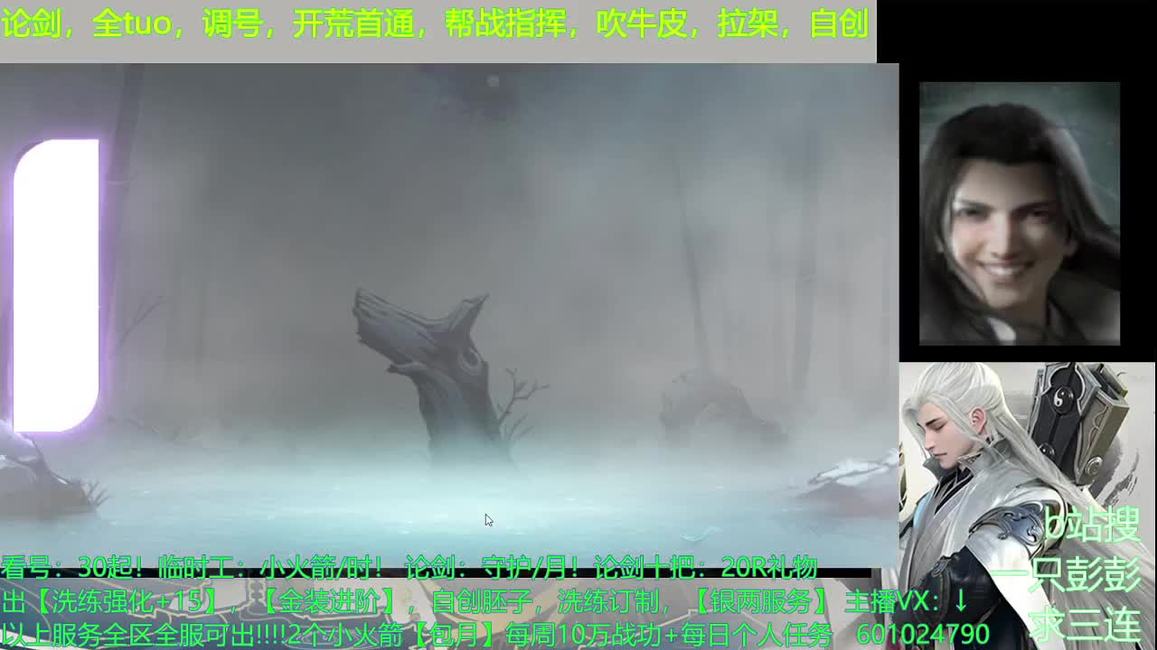 欢迎来到猛男大世界 第4段