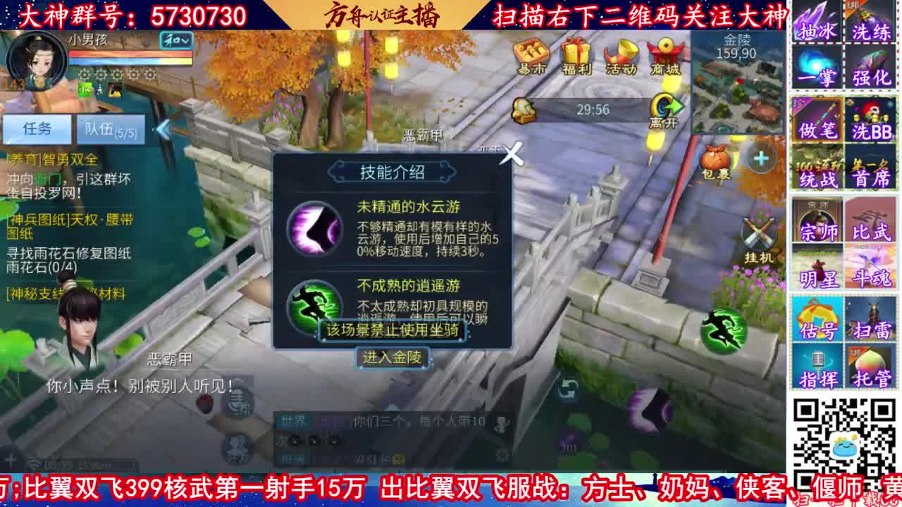 接资源，强化呀！接托管！ 第1段