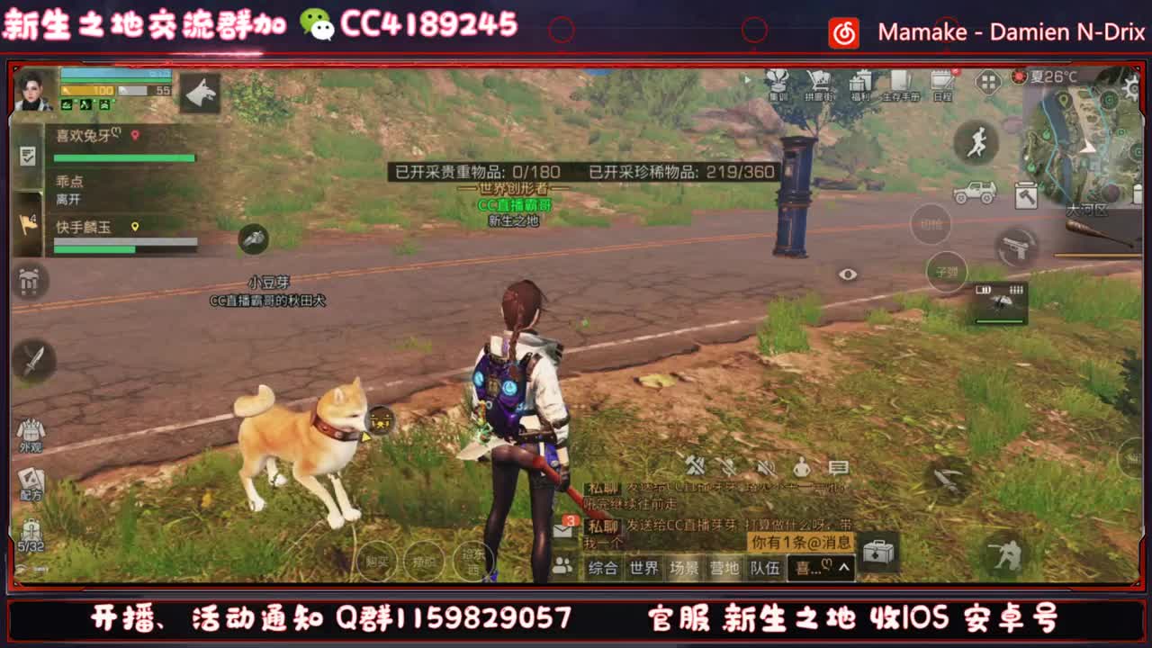 新生之地第一M4 第2段