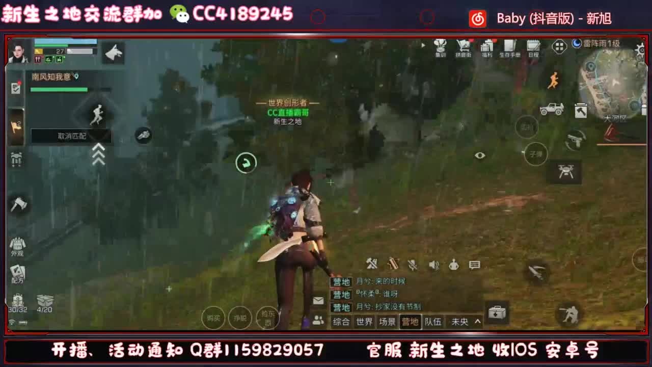 新生之地第一M4 第3段