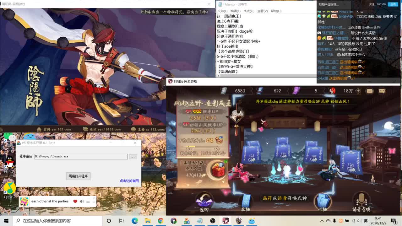 超鬼王+抽卡+赛季赛来了！ 第1段