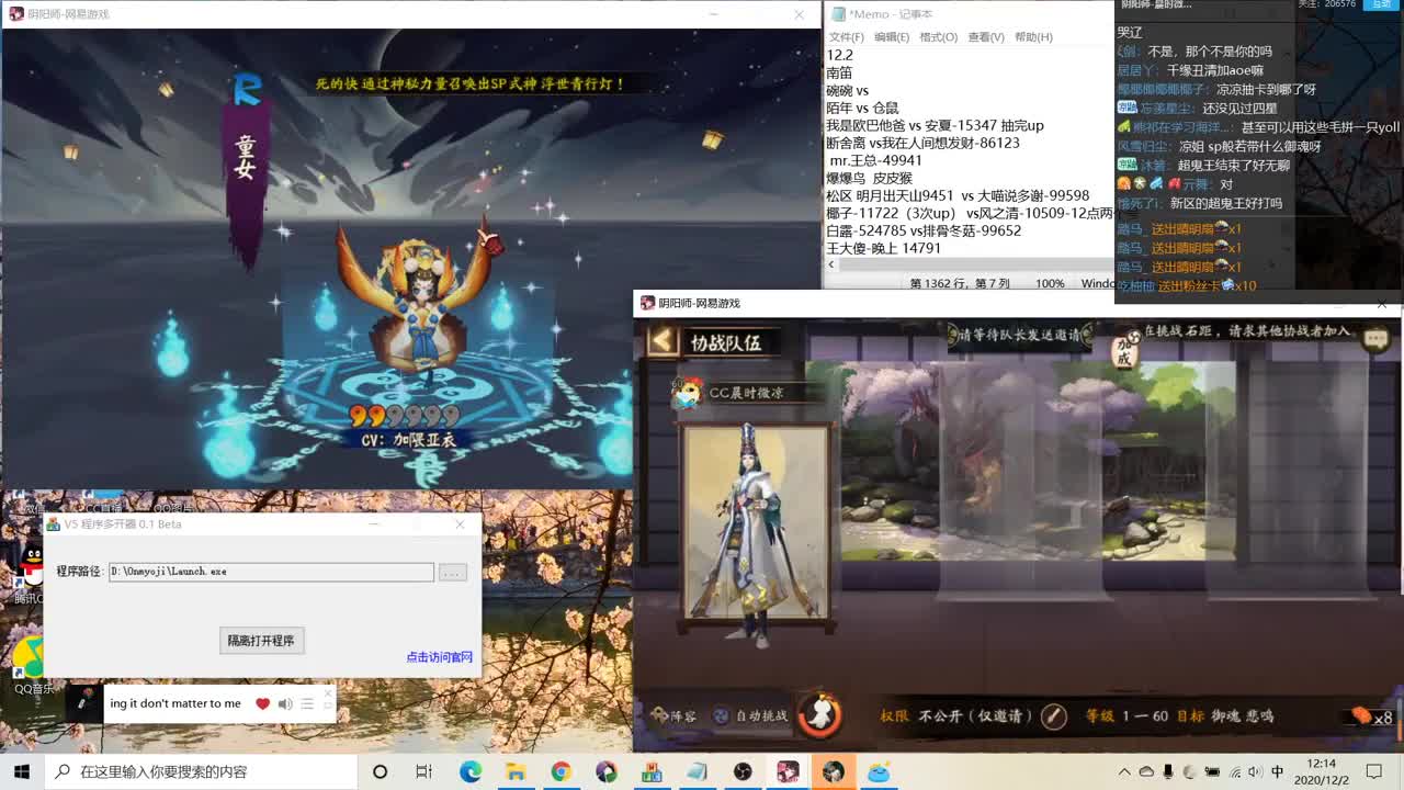 超鬼王+抽卡+赛季赛来了！ 第2段