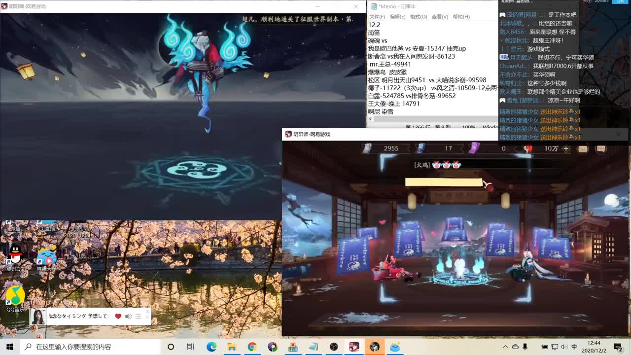 超鬼王+抽卡+赛季赛来了！