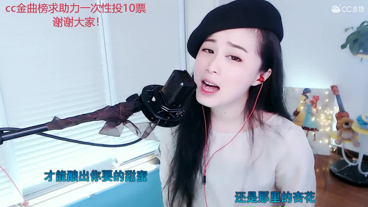 唱歌坤是认真的！ 第2段