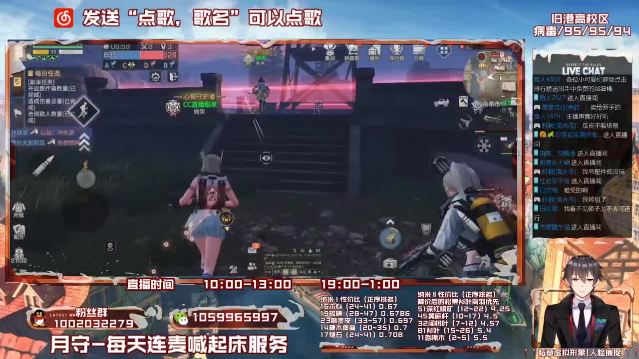 第三季雄性稻草在线陪撩 第1段