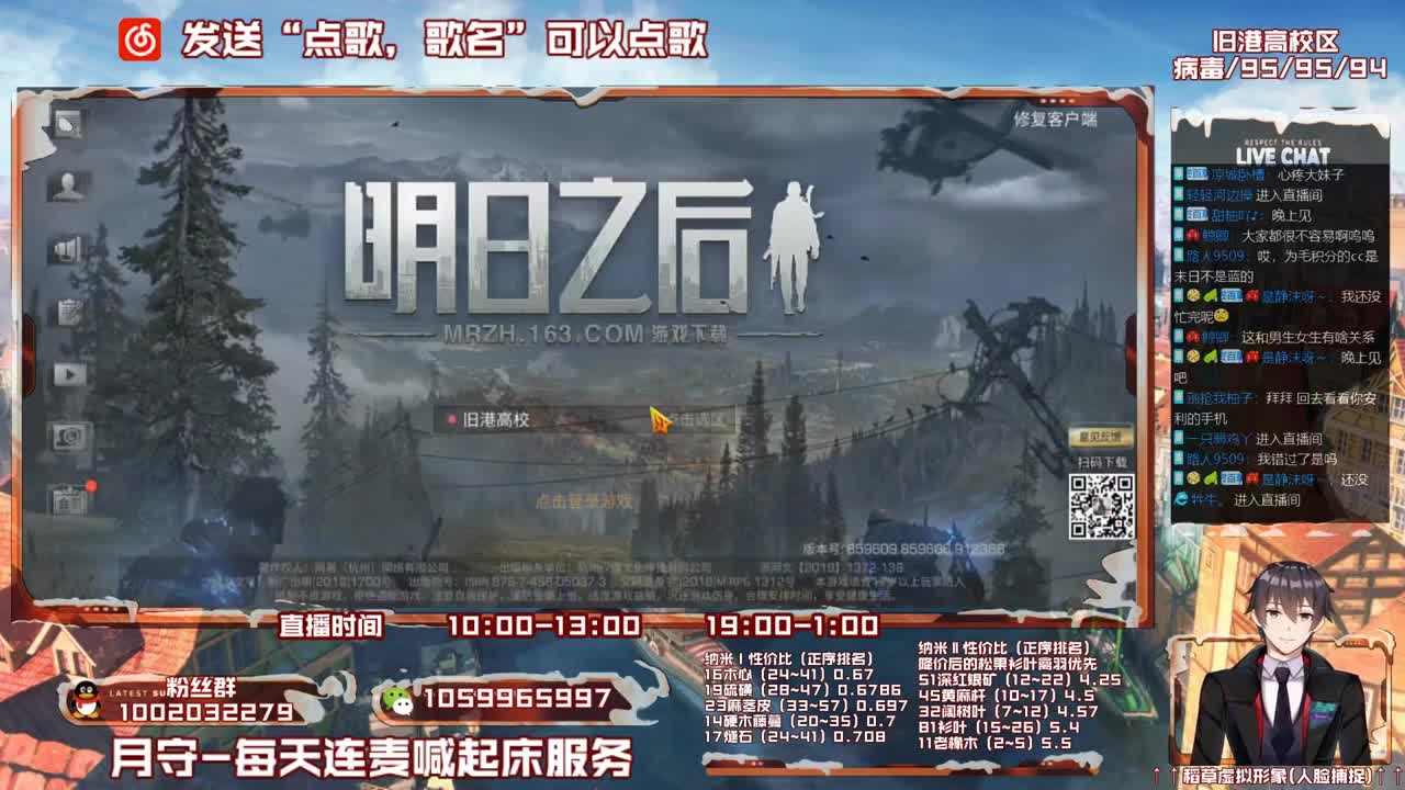 第三季雄性稻草在线陪撩 第2段