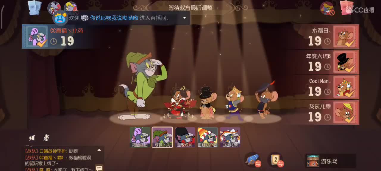 小劳开播啦～天梯和解说各路猫选手