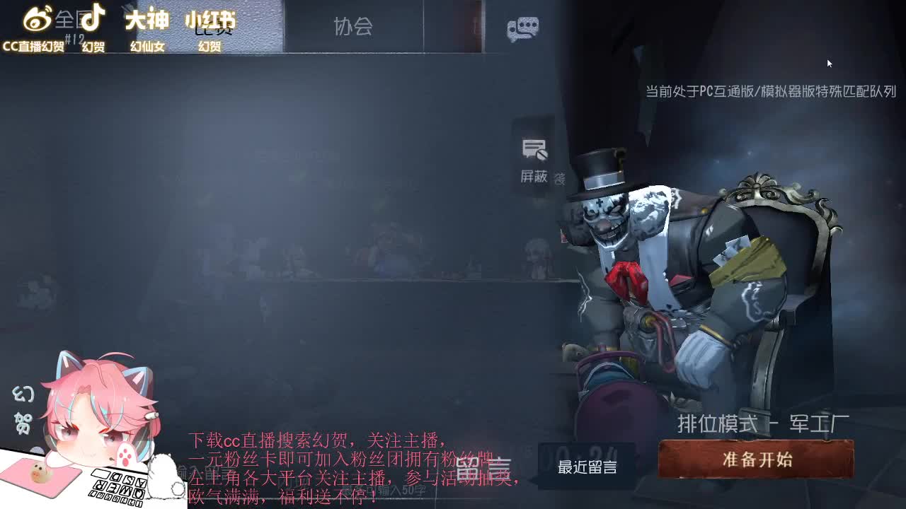 唔得人