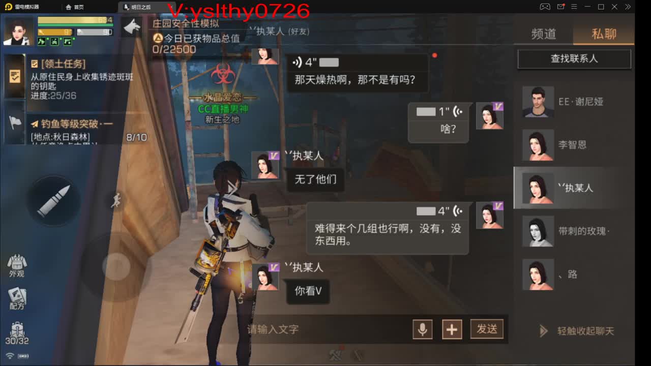 抽M4 第2段