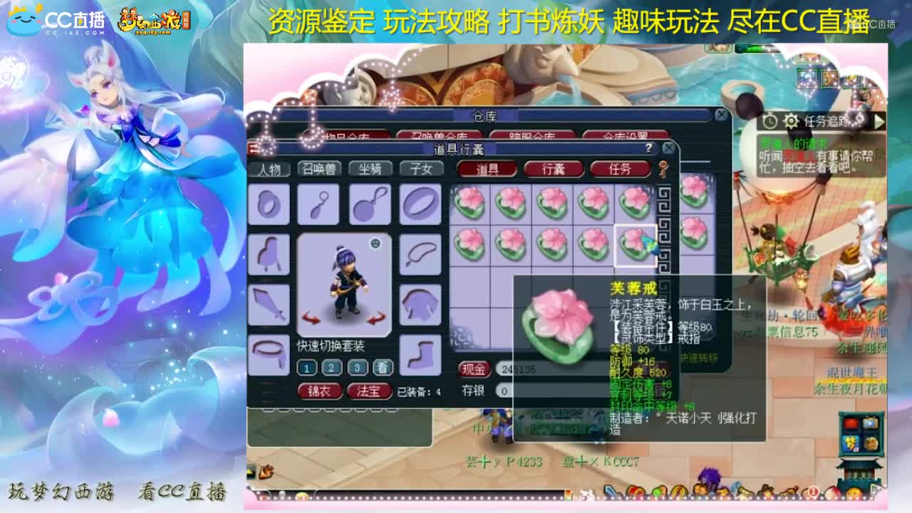 【资源鉴定】梧桐整车戒指鉴定【CC情报站】