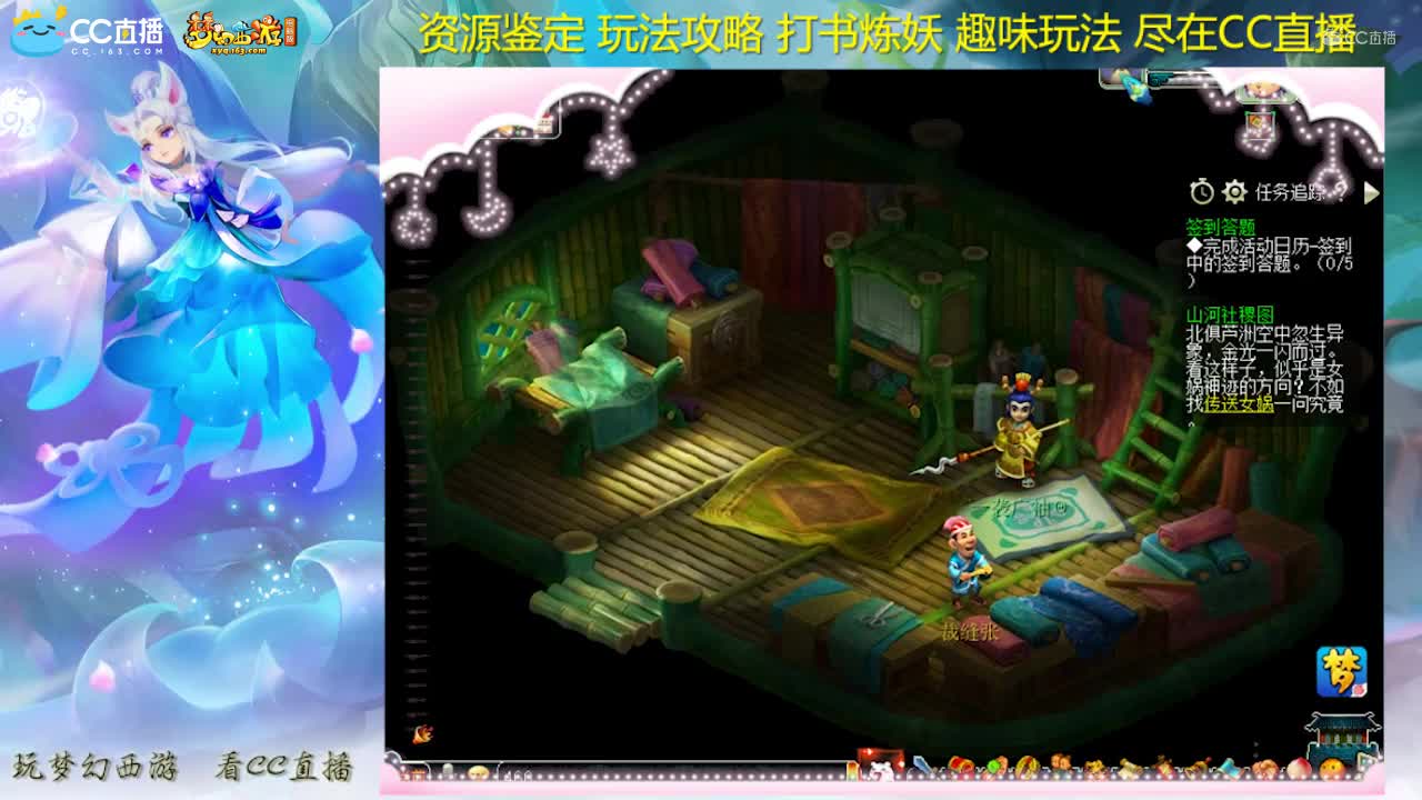 【打书炼妖】稀饭炼妖出10技能【CC情报站】