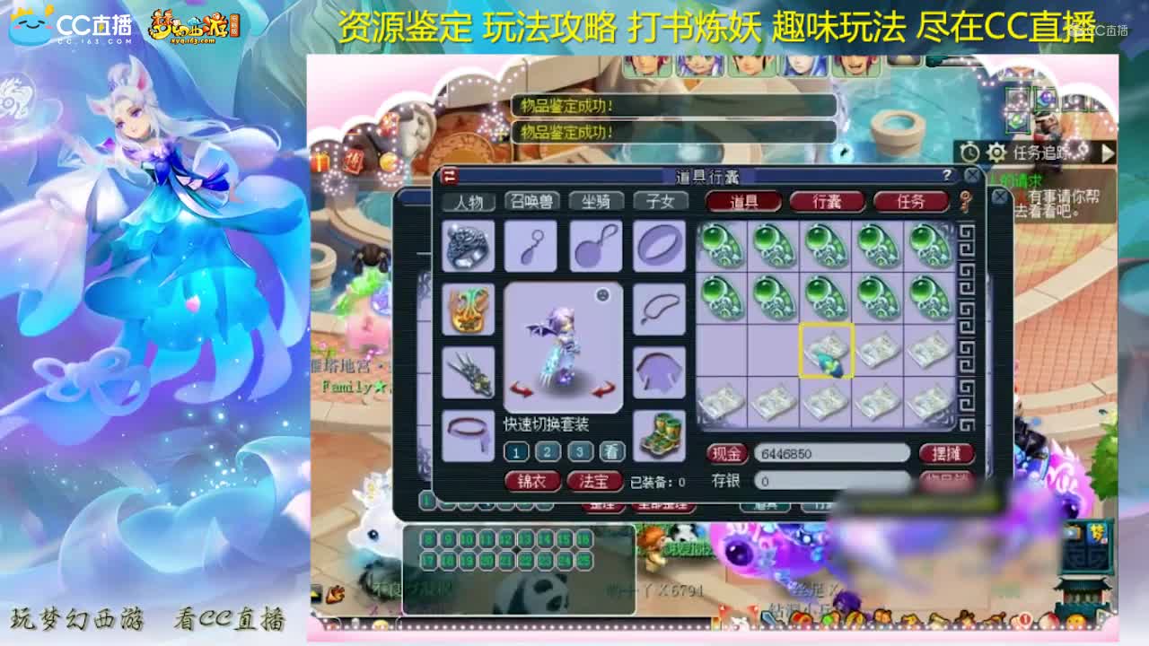 【资源鉴定】梧桐整车120戒指鉴定【CC情报站】