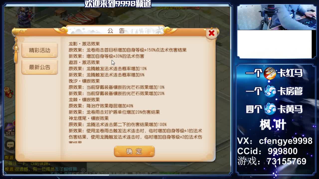 灵兽小王子，在线接一切资源 第1段